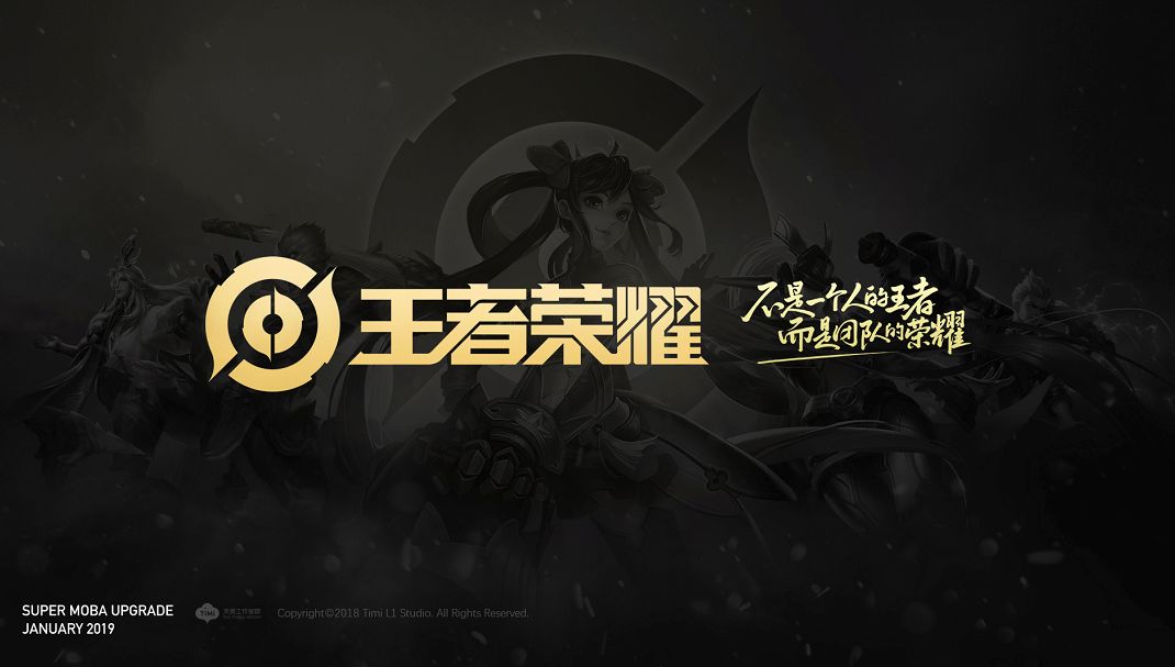 规则调整