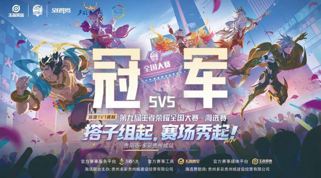 拜仁迎战来